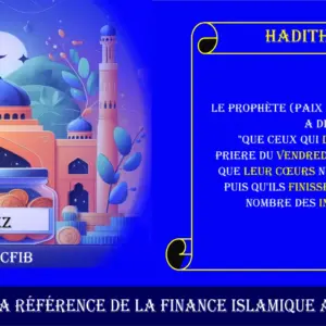 hadith 11