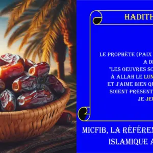 hadith 12
